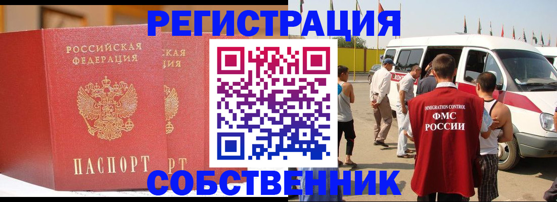 найти адрес прописки в Магадане