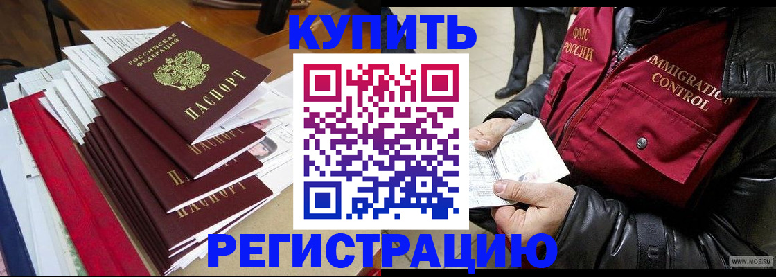 пропишу в квартире в Магадане